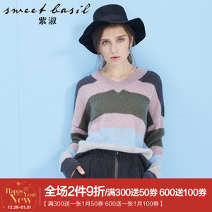 Sweet Basil/紫淑 Z2212574