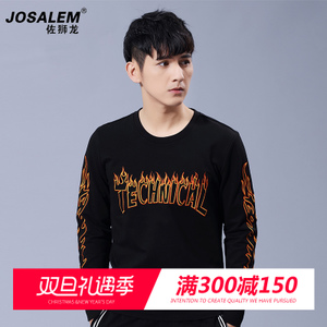 jOSALEm/佐狮龙 js86020