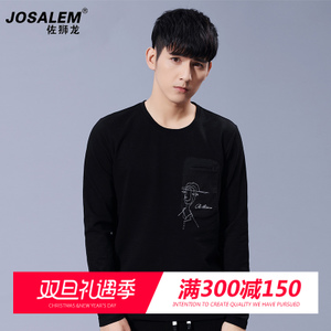 jOSALEm/佐狮龙 js86021