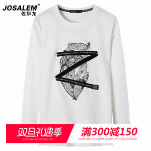 jOSALEm/佐狮龙 js86122