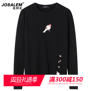 jOSALEm/佐狮龙 js8219