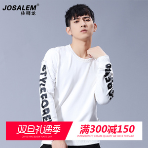 jOSALEm/佐狮龙 js86012