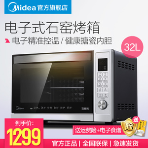 Midea/美的 T7-L328E