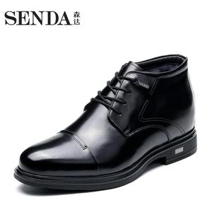 Senda/森达 V1A46DD7