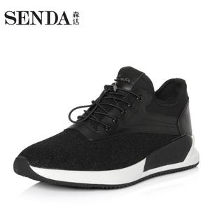 Senda/森达 2WZ20DM7