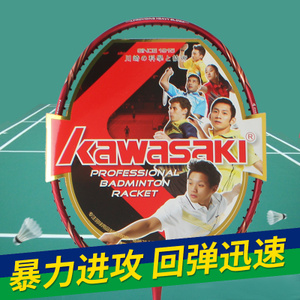 kawasaki/川崎 HL-90