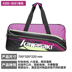 kawasaki/川崎 HL-8671-8681-8681