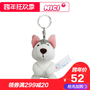 NICI DOG1584