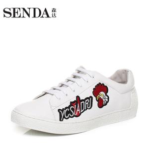 Senda/森达 2SR03CM7