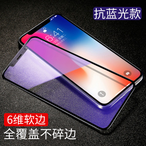 IPHONEXXIPHONE-X4D-69H