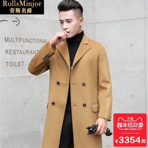 RollsMinjor/劳斯名爵 R17S-00-70905