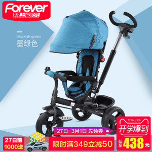 FOREVER/永久 SJ-402F