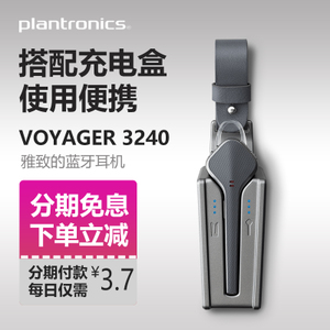Plantronics/缤特力 VOYAGER-3240