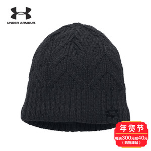 Under Armour/安德玛 1299899