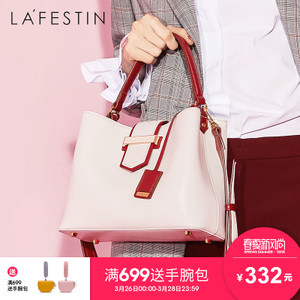 La Festin/拉菲斯汀 619121