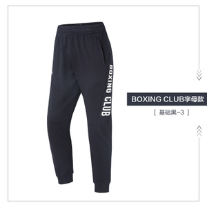 ANTA/安踏 Boxing