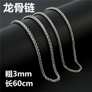 3MM60