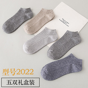 炫朵莎 2022