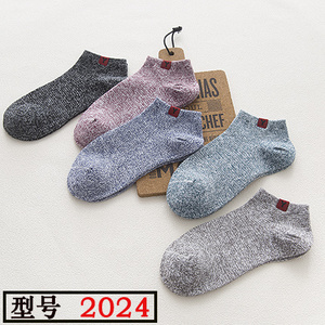 炫朵莎 2024