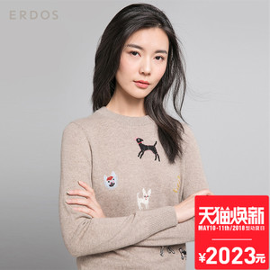 Erdos/鄂尔多斯 E276A0180