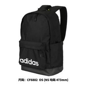 Adidas/阿迪达斯 CF6882
