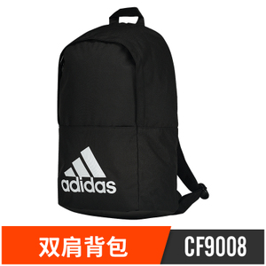 Adidas/阿迪达斯 CF9008
