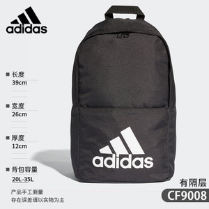 Adidas/阿迪达斯 CF9008