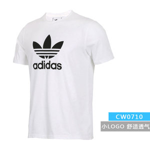 Adidas/阿迪达斯 CW0710