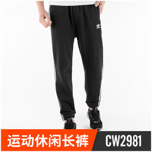 Adidas/阿迪达斯 CW2981