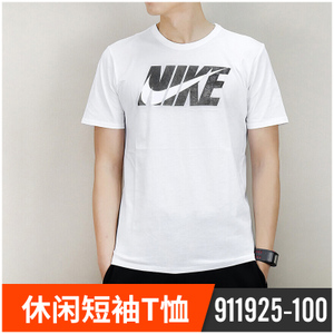 Nike/耐克 911925-100