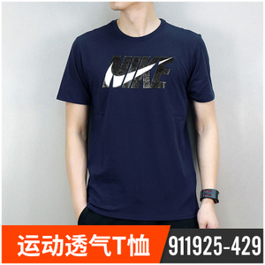 Nike/耐克 911925-429