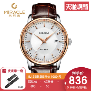 MIRACLE/格尼 M.6022G
