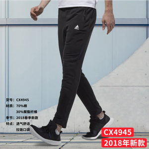 Adidas/阿迪达斯 CX4945