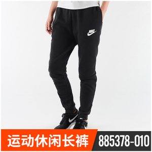 Nike/耐克 885378-010