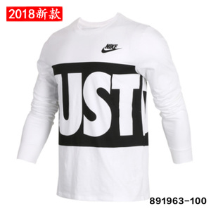 Nike/耐克 891963-100