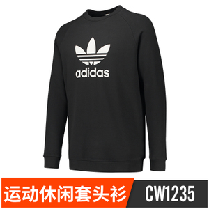 Adidas/阿迪达斯 CW1235