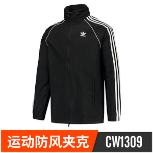 Adidas/阿迪达斯 CW1309