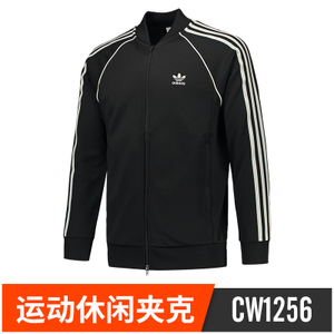 Adidas/阿迪达斯 CW1256