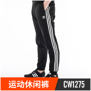 Adidas/阿迪达斯 CW1275