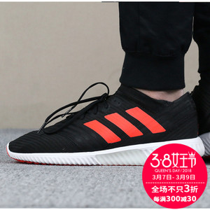 Adidas/阿迪达斯 CP9115