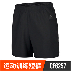 Adidas/阿迪达斯 CF6257