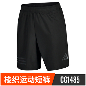 Adidas/阿迪达斯 CG1485