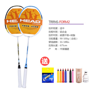 HEAD/海德 TRNNS-FORM2
