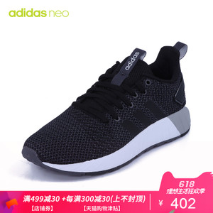 Adidas/阿迪达斯 DB1540
