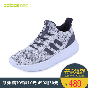 Adidas/阿迪达斯 DB0892