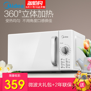 Midea/美的 M1-201A