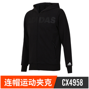 Adidas/阿迪达斯 CX4958