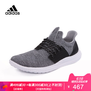 Adidas/阿迪达斯 S80982