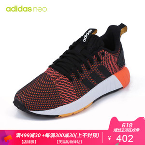 Adidas/阿迪达斯 DB1544