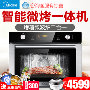 Midea/美的 X6-346E